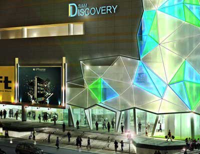 Siam Discovery